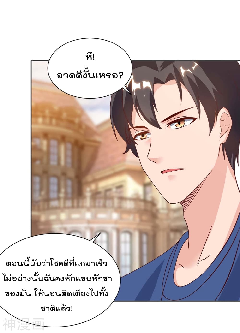 Rebirth Abandoned Less Return การเกิดใหม่ของจักรพรรดิเซียน 99-99