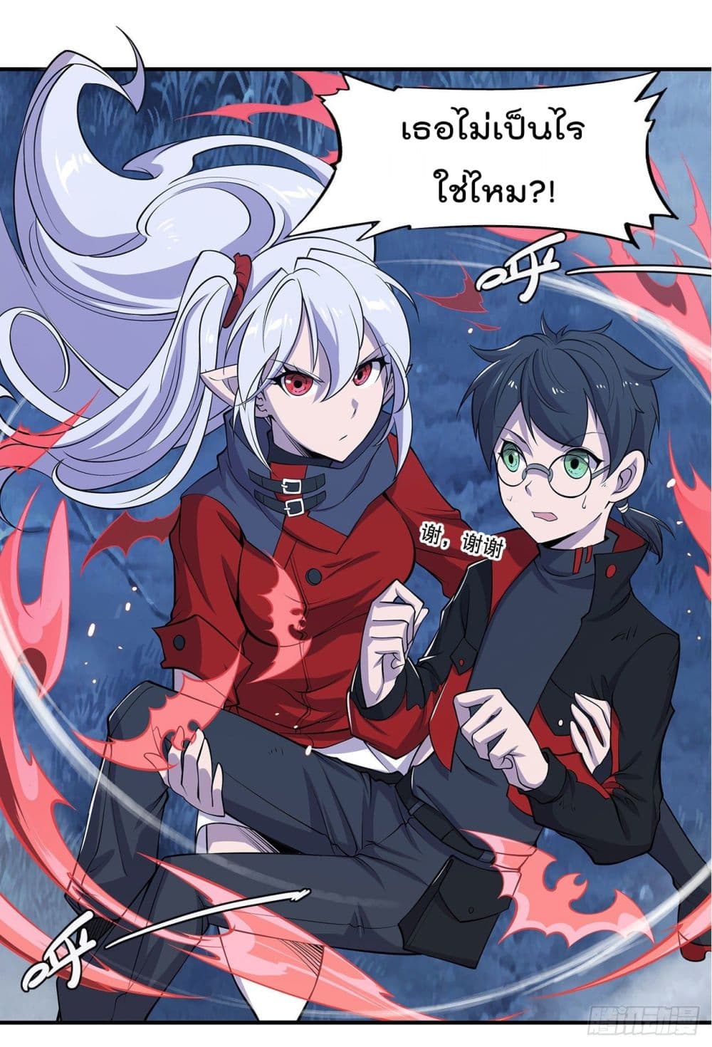 The Strongest Knight Become To Lolicon Vampire ผมคืออัศวินผู้แข็งแกร่งที่ถูกสาปให้กลายเป็นแวมไพร์โลลิ 32-32