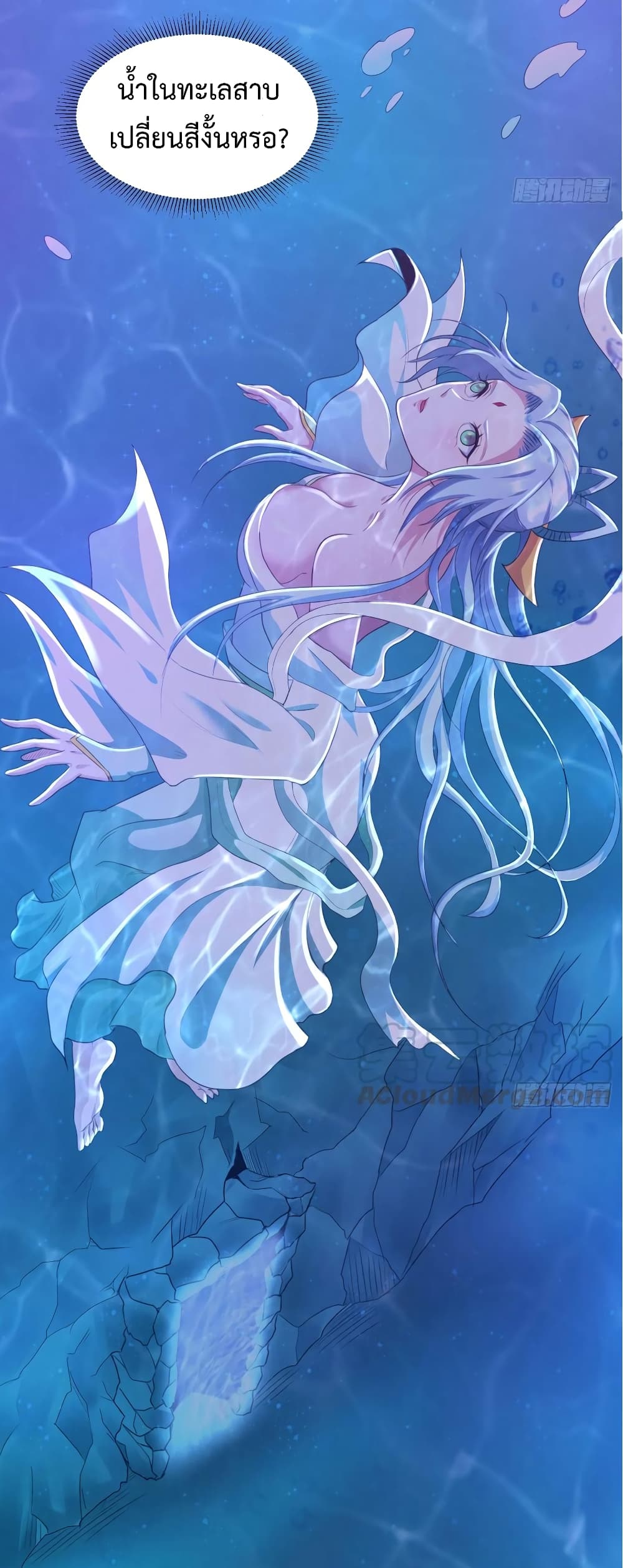 Super Harem Card 37-37