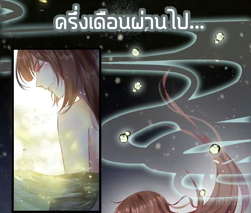 Rebirth Of The Divine Doctor 6-6