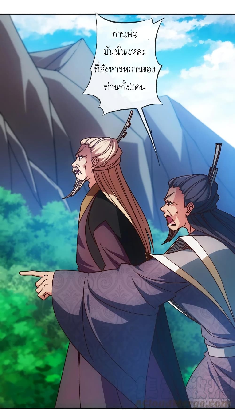 Hong Tianshen Zun 92-92