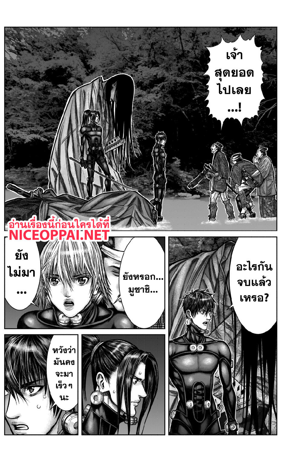 Gantz:E 13-รู้สึกสังหรณ์ไม่ดี