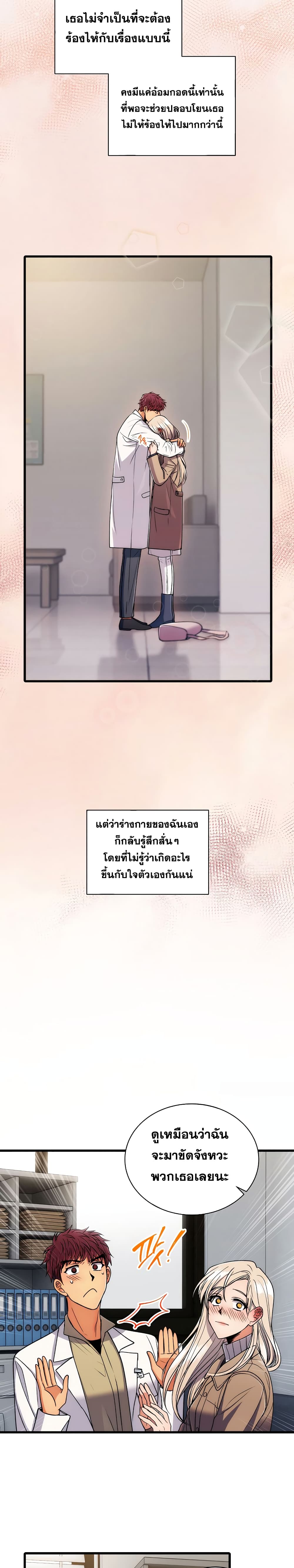 Medical Return 64-64