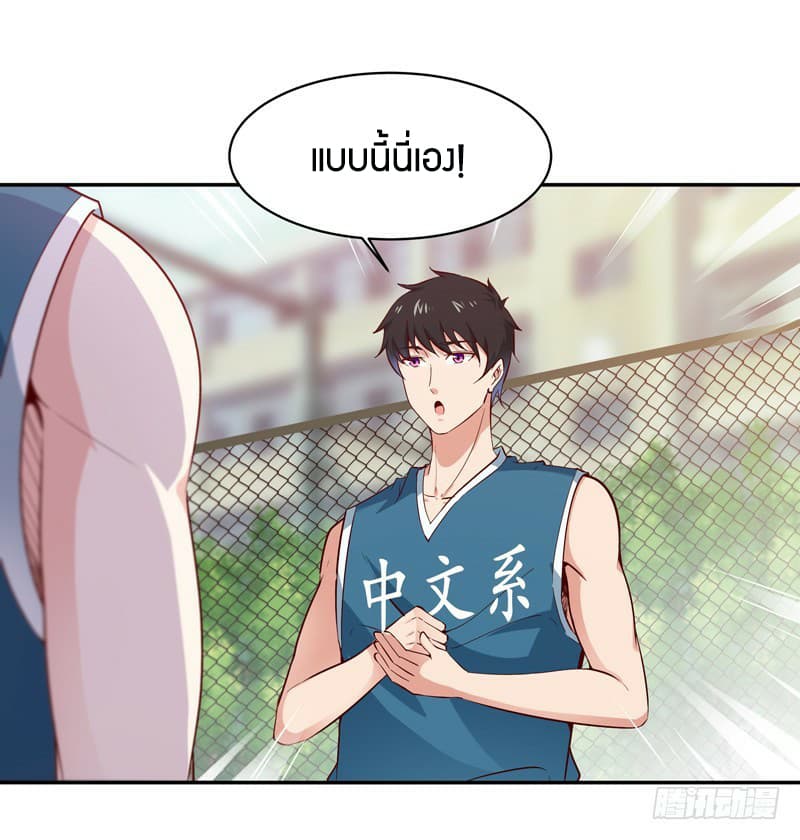 Rebirth: City Deity 63-63
