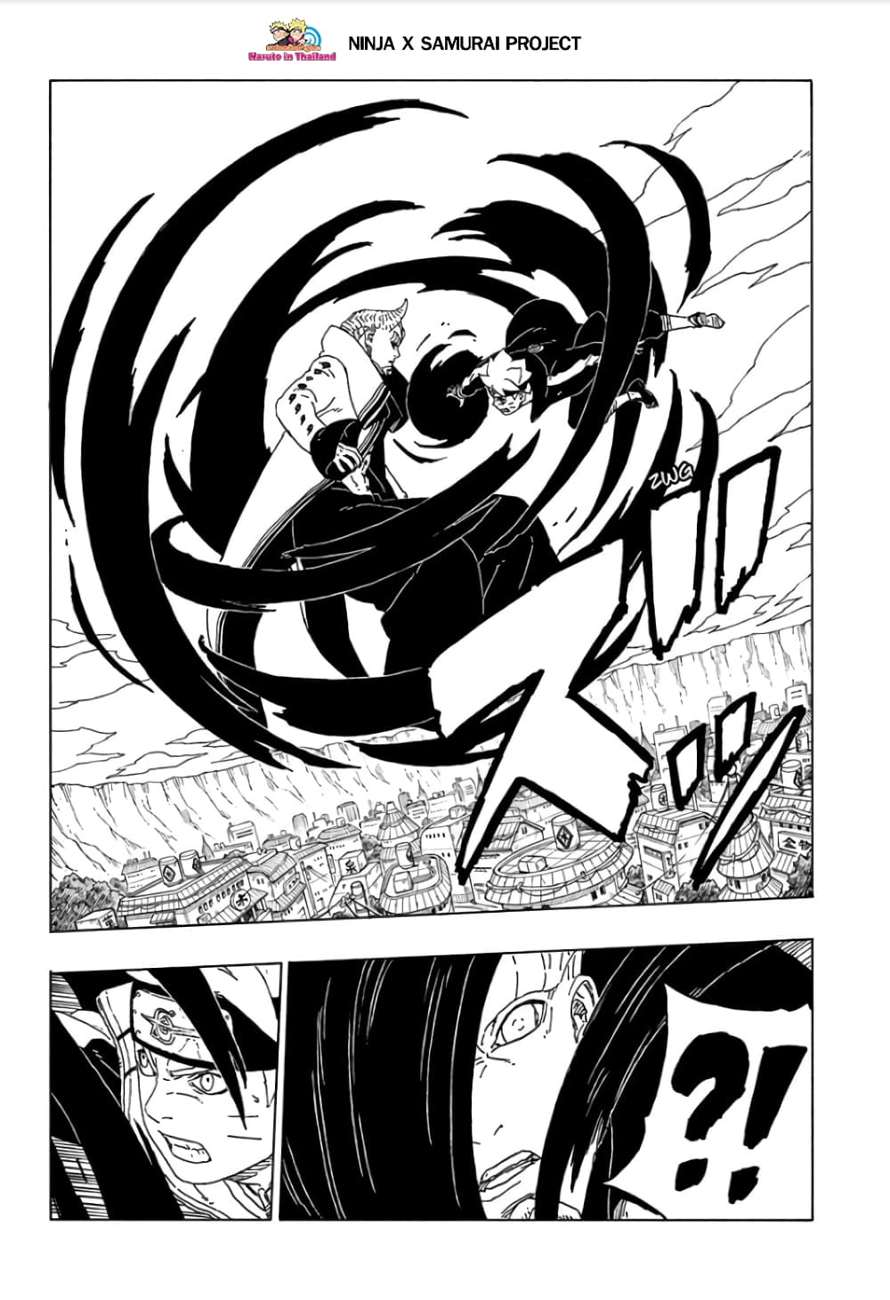 Boruto 49-เตรียมตัวเตรียมใจ
