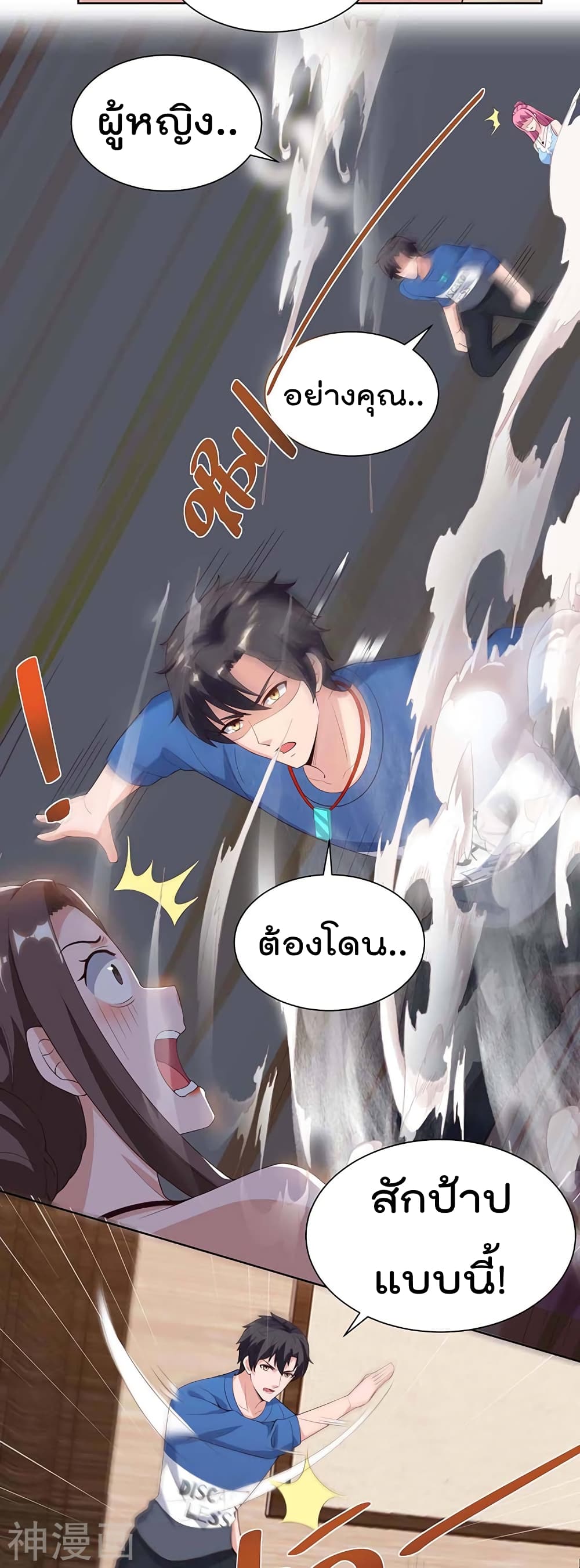 Rebirth Abandoned Less Return การเกิดใหม่ของจักรพรรดิเซียน 100-100