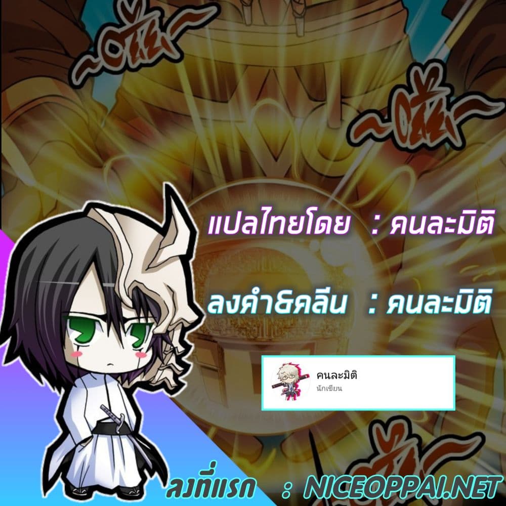 Pantheon of Gods 2-2