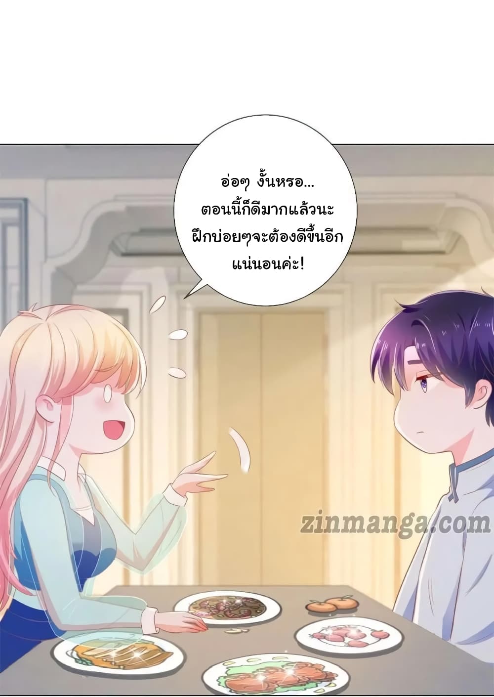 The Lovely Wife And Strange Marriage แผนรักลวงใจ 168-168