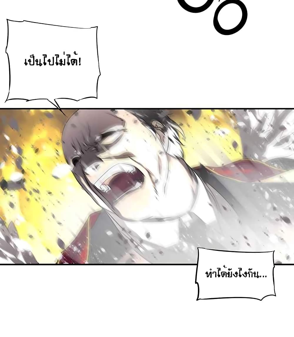 The God of "Game of God" 14-14