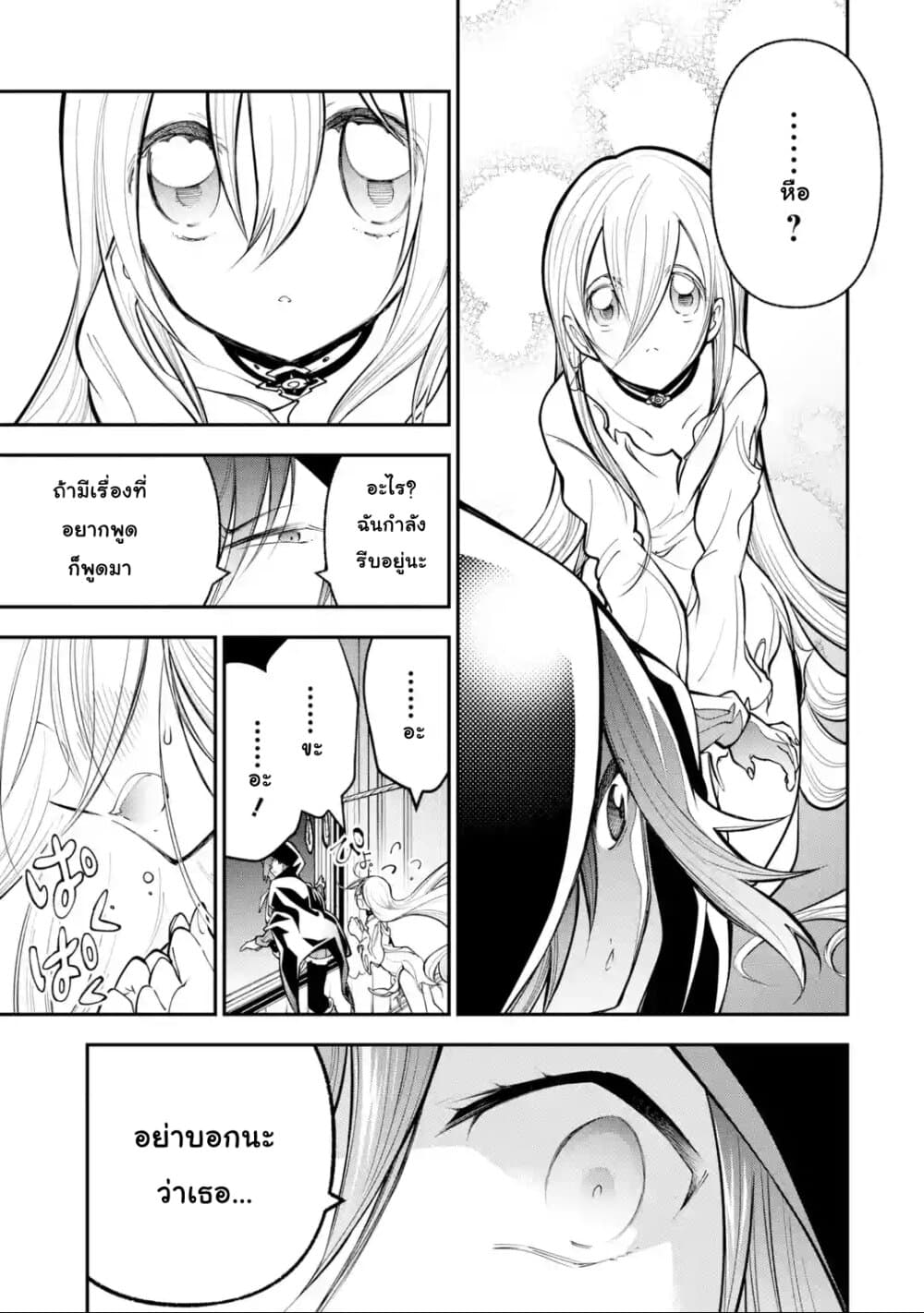 Yuwakashi Yuusha no Fukushuutan 4-ไวน์สีแดงก่ำ•ดวงตาน้ำเงินเข้ม
