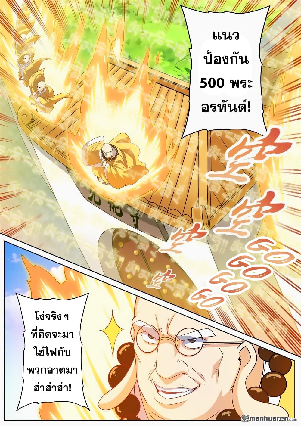 Hero? I Quit A Long Time Ago ฮีโร่น่ะหรอ? ฉันเลิกเป็นมานานแล้ว 136-136