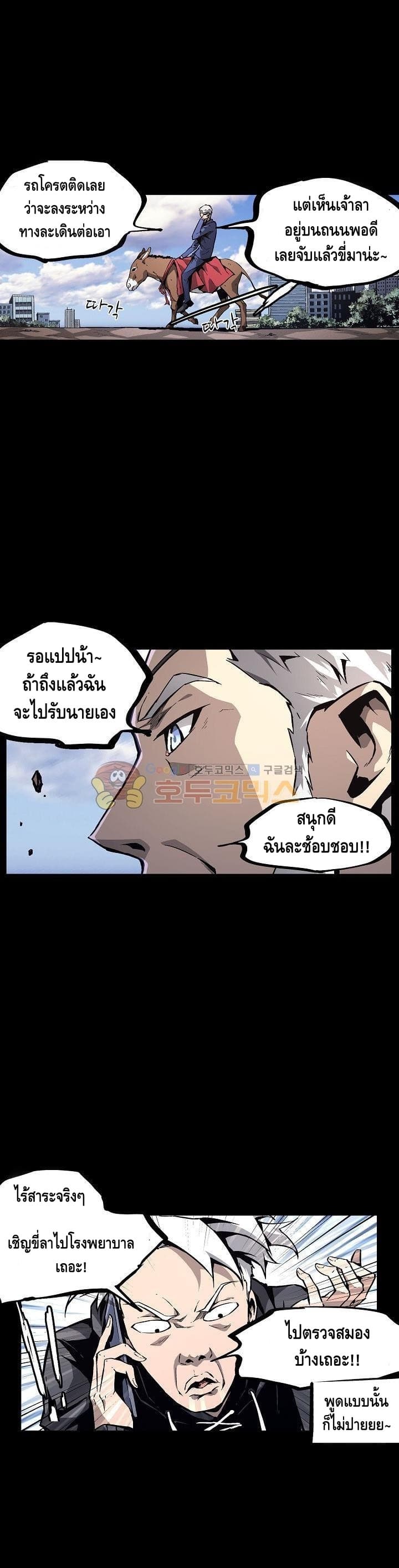 Lawless Zone 30-30