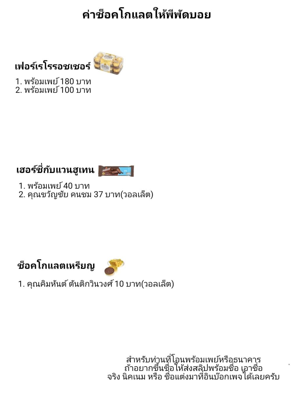 Kaette kudasai! Akutsu-san กลับบ้านเถอะครับ, คุณอาคัตสึ! 22-22
