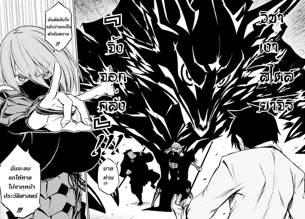 Kagekuri Kitan 1-1