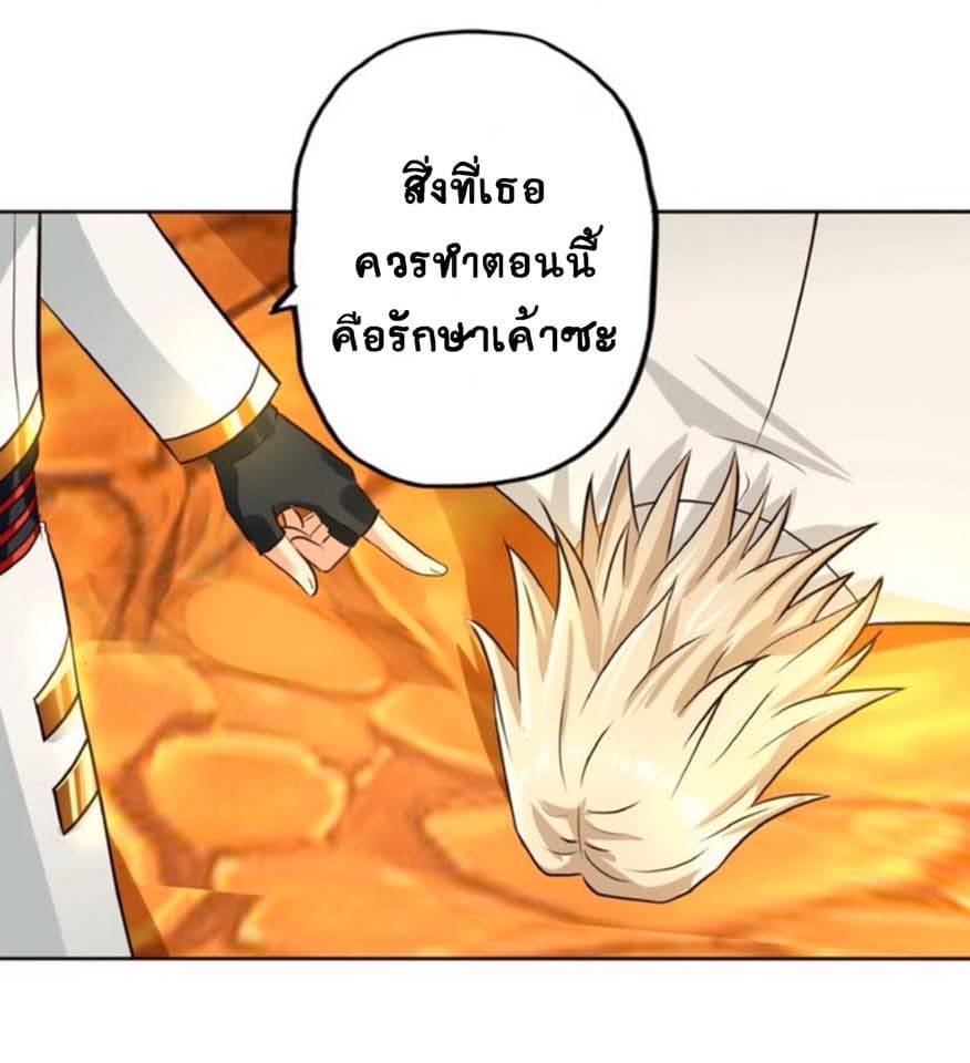 Return of Soul Master 34-34