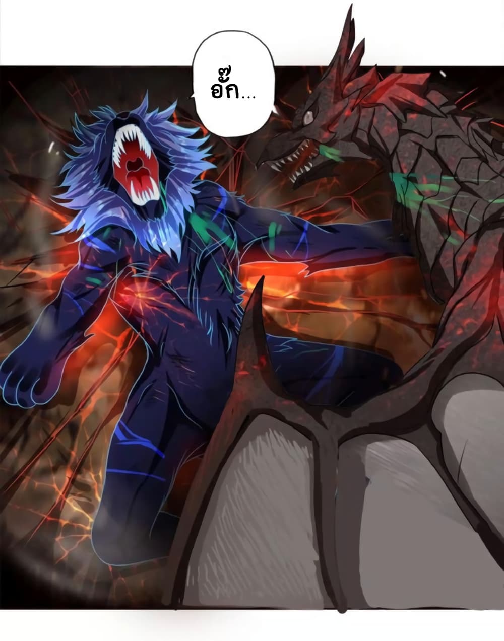 Return of Soul Master 48-48