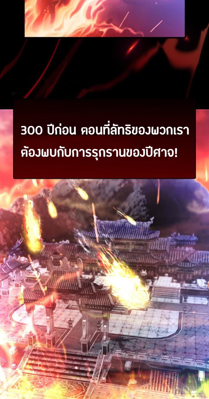 Ancestor Online 8-8