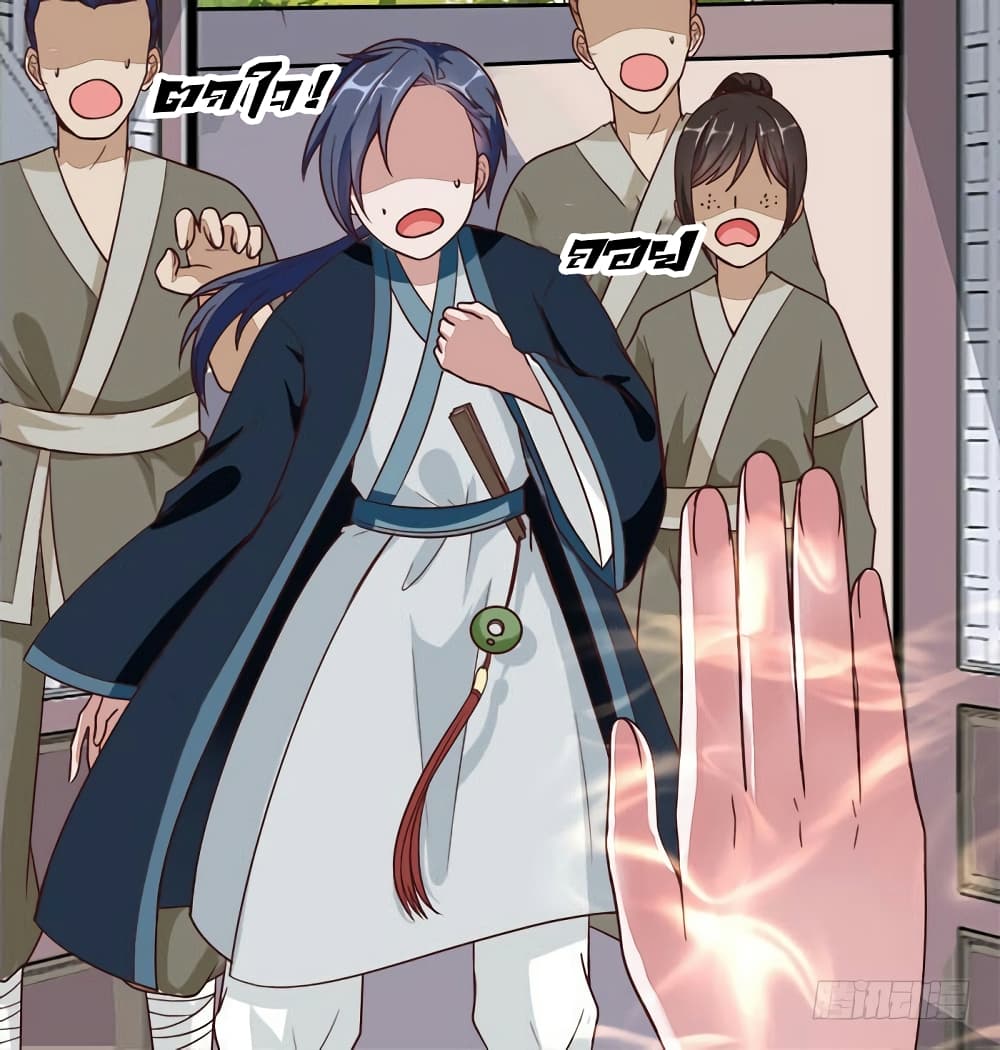 Rebirth Of The Divine Doctor 1-1