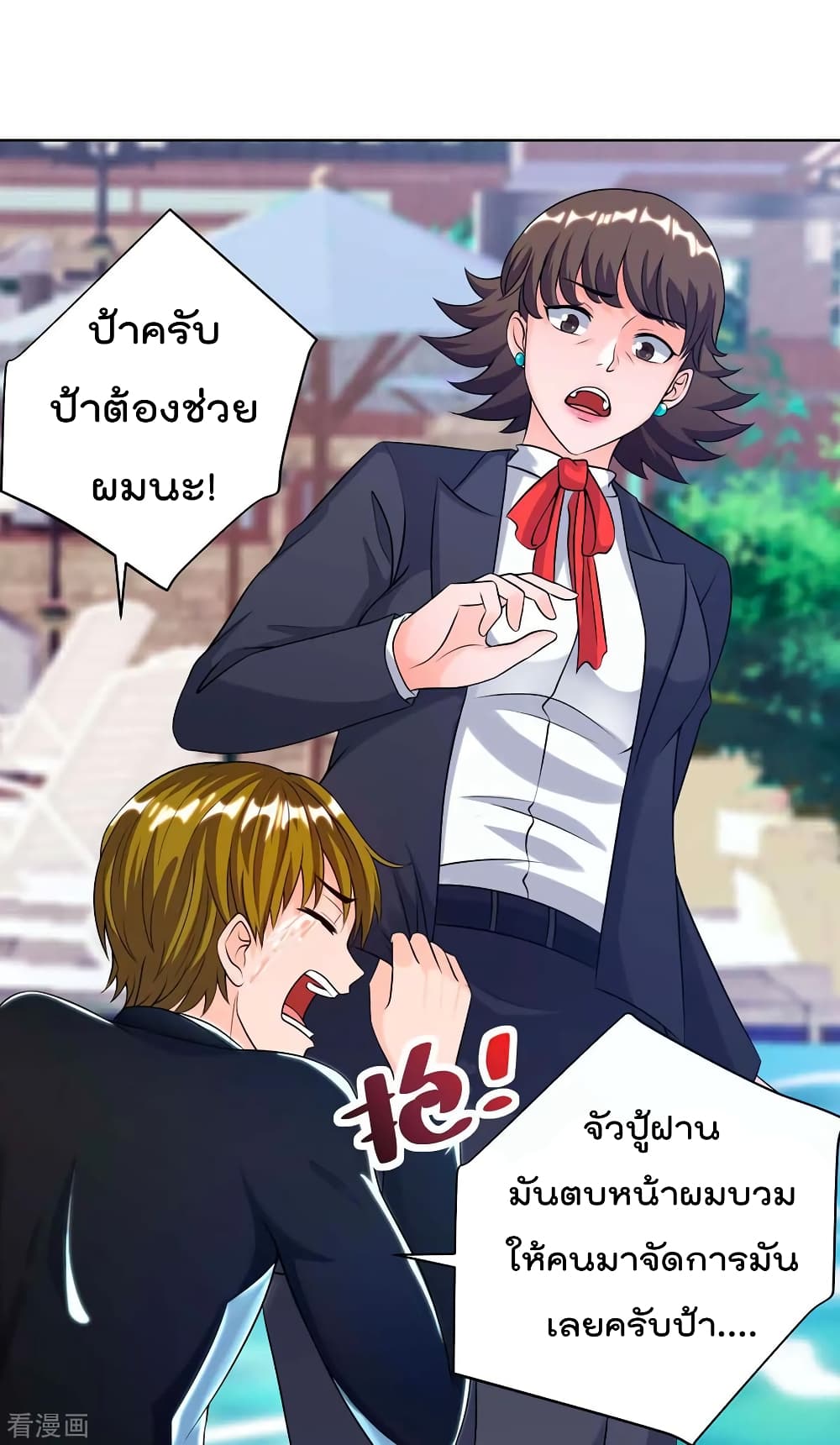 Rebirth Abandoned Less Return การเกิดใหม่ของจักรพรรดิเซียน 115-115