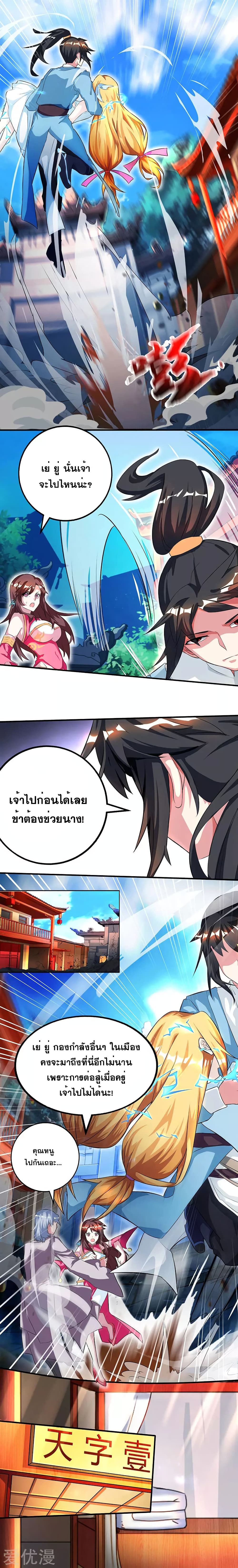 One Step Toward Freedom 38-38