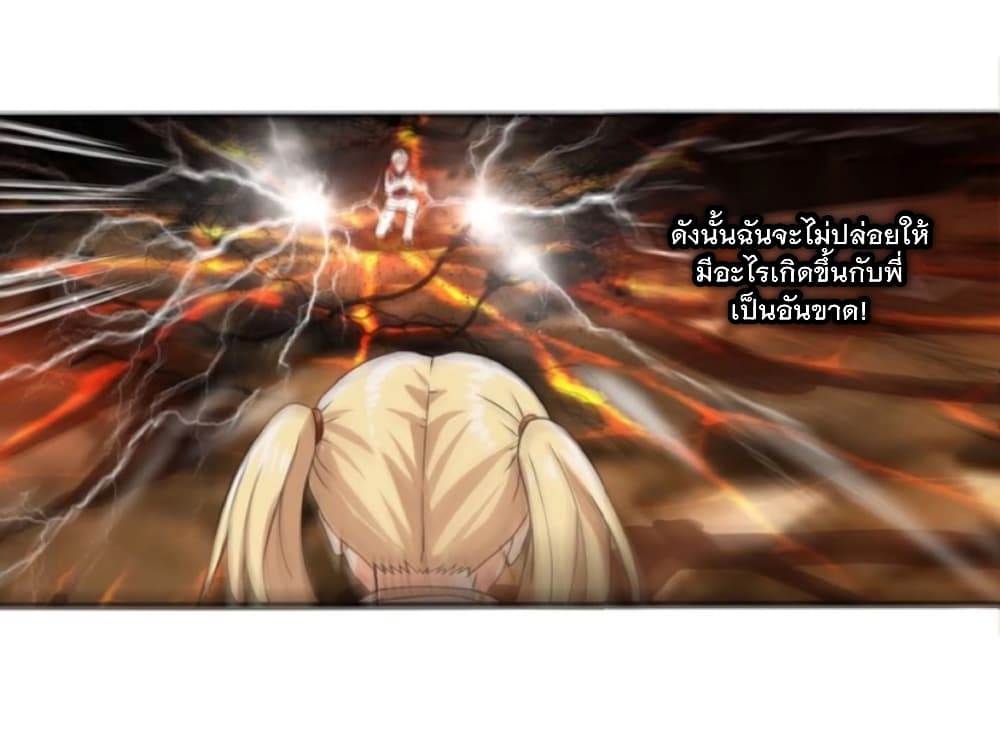 Return of Soul Master 50-50