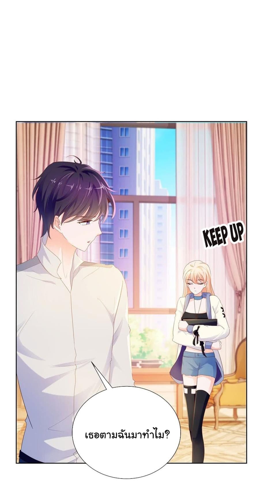 The Lovely Wife And Strange Marriage แผนรักลวงใจ 92-92