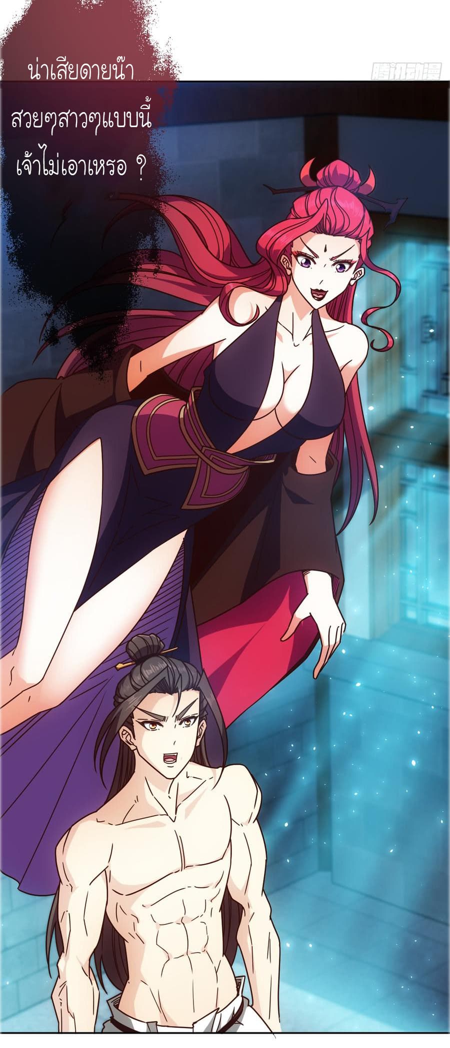 Hong Tianshen Zun 68-68