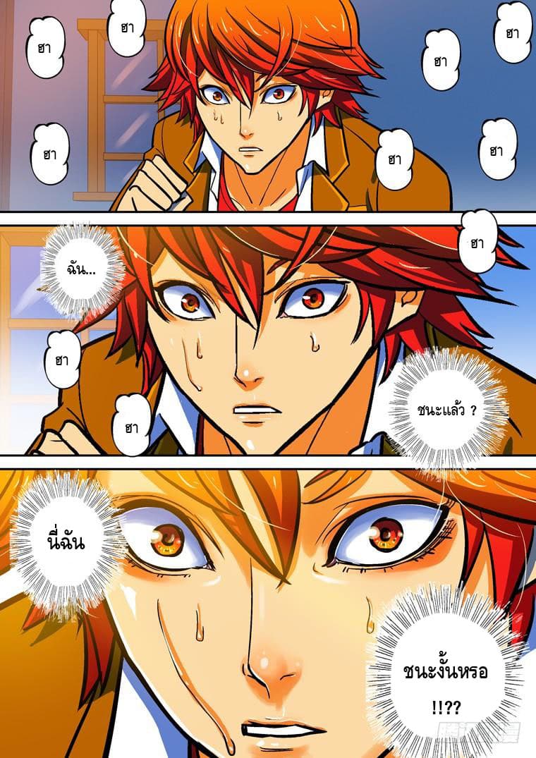 Private Hero 25-25