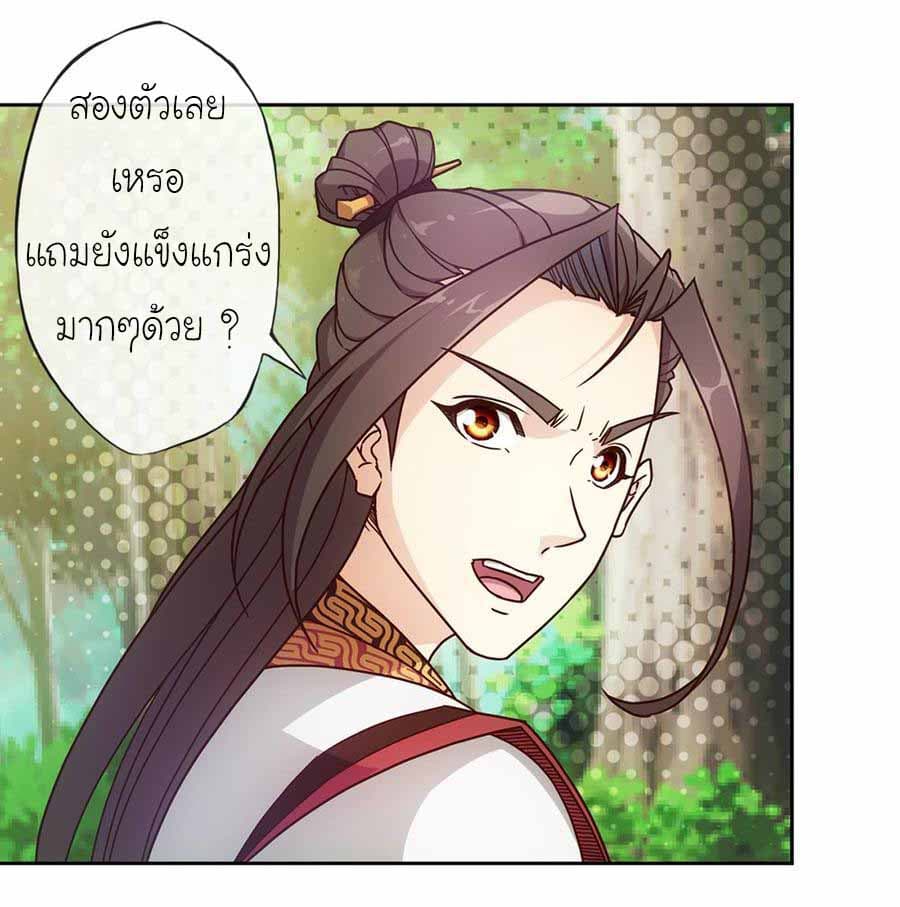 Hong Tianshen Zun 42-42
