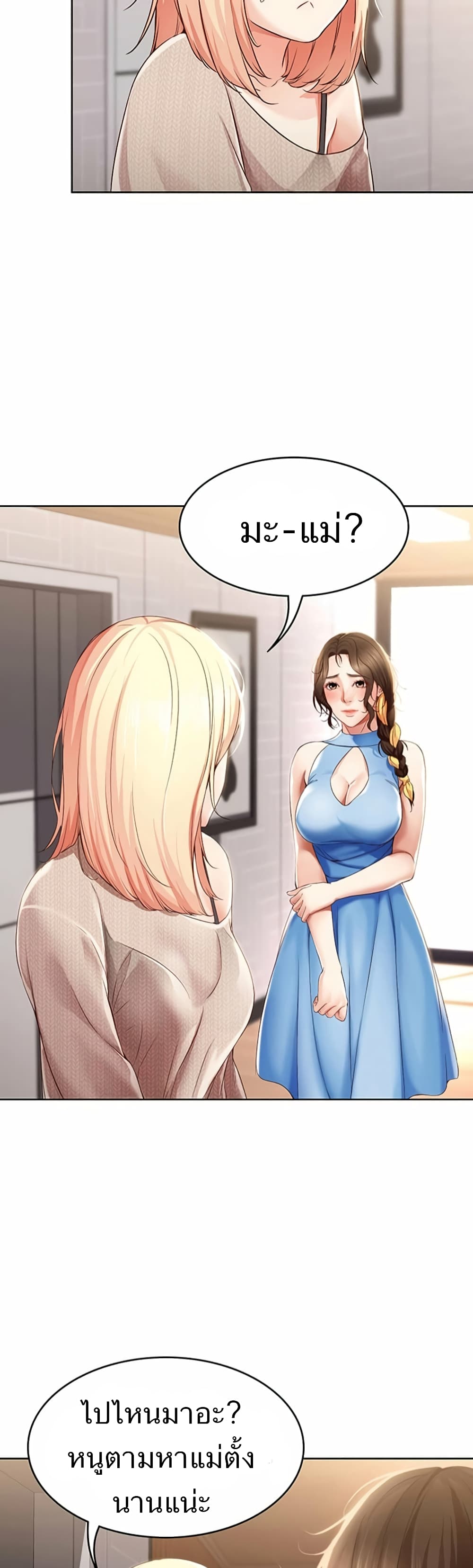 Boarding Diary 13-13