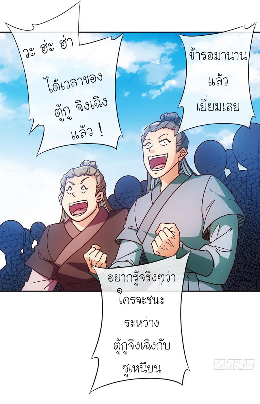 Hong Tianshen Zun 48-48