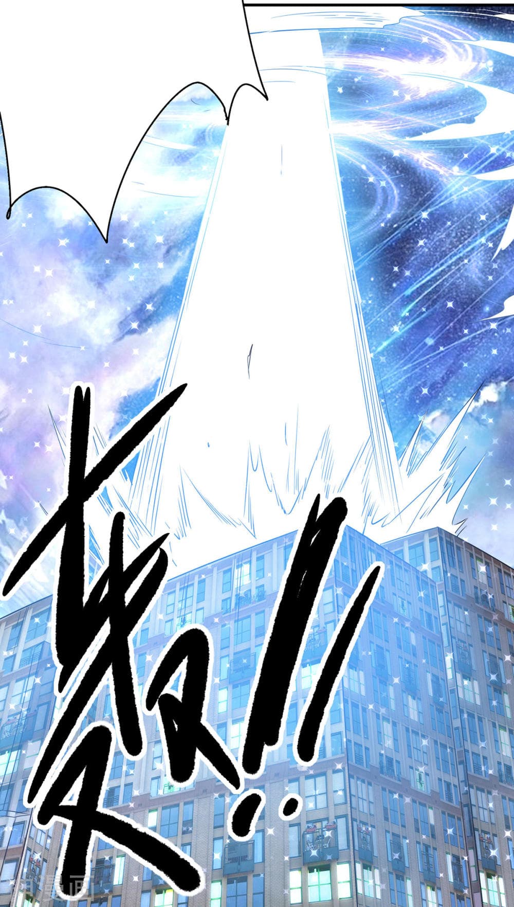 Immortal King of City ราชาอมตะแห่งนคร 126-126