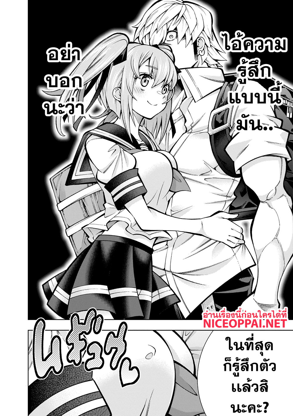 Shinigami Musume ha Peropero Shitai 1-ยัยสาวยมฑูตนี่ต้องการจะเปิดซิงผมเนี่ยสิ n
