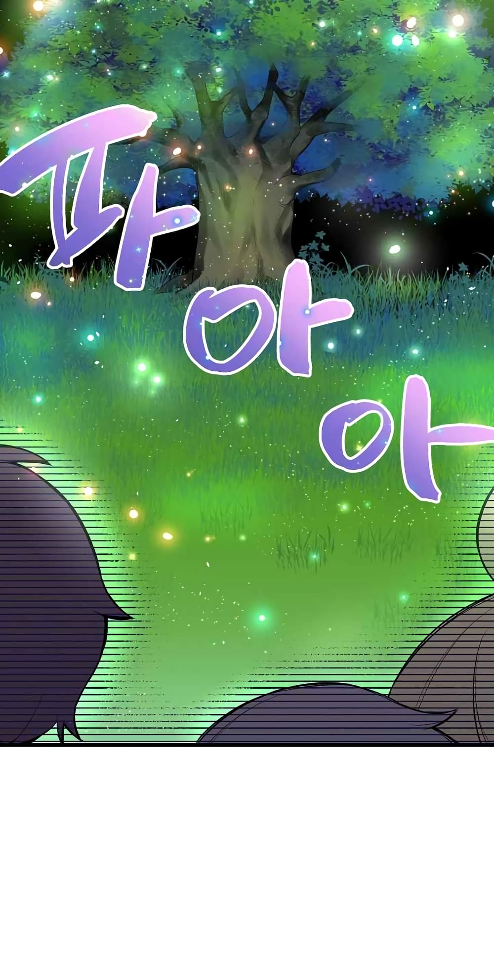 Beginner's Test for Infinite Power 8-8