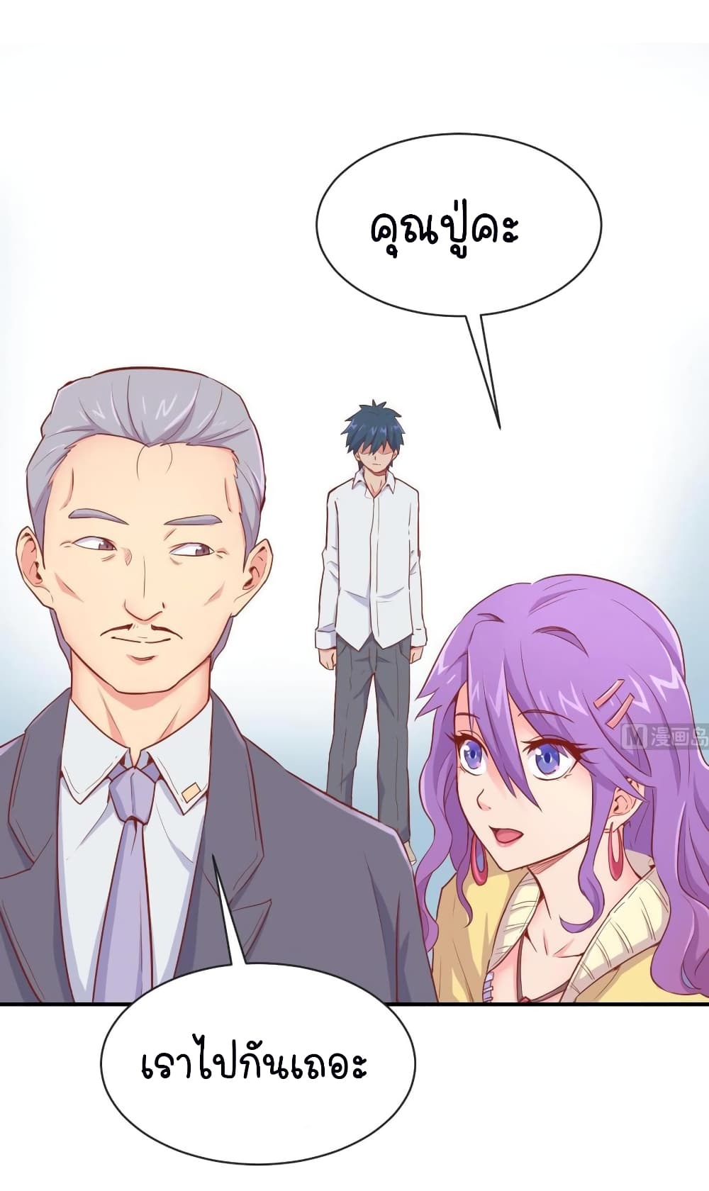 Goddess's Personal Doctor 12-12