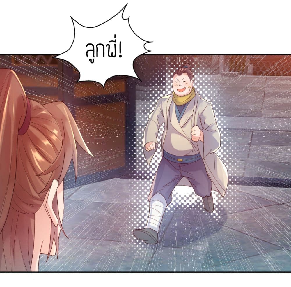 Reversal of God King 10-10