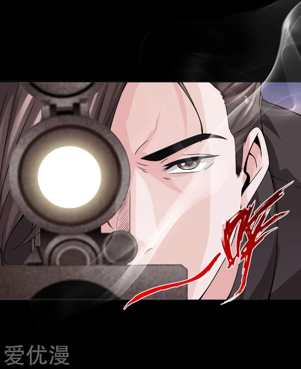 Peerless Evil 41-41