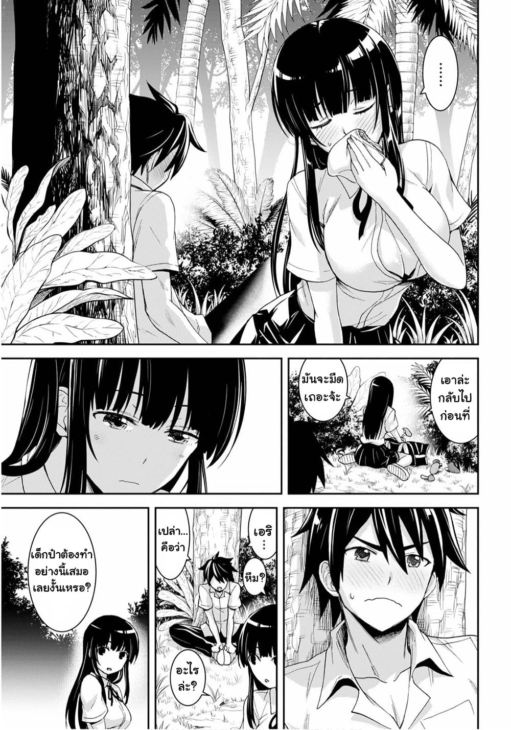 Isekai Yurutto Survival Seikatsu: Gakkou no Minna to Isekai no Mujintou ni Tenishitakedo Ore Dake Rakushou desu 2-2