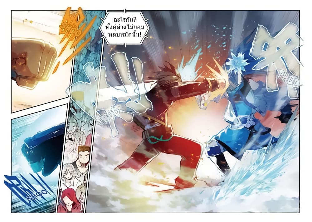 Legend of Phoenix 47-47