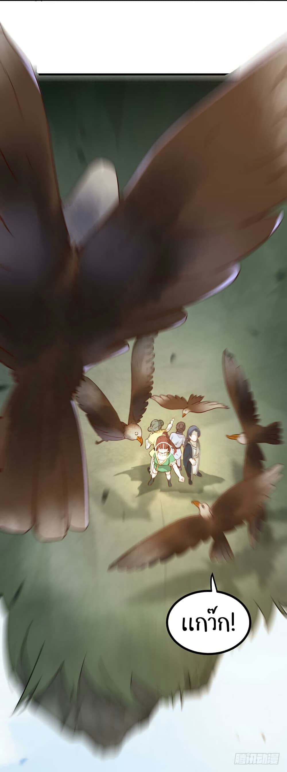 Rebirth Of The Divine Doctor 26-26