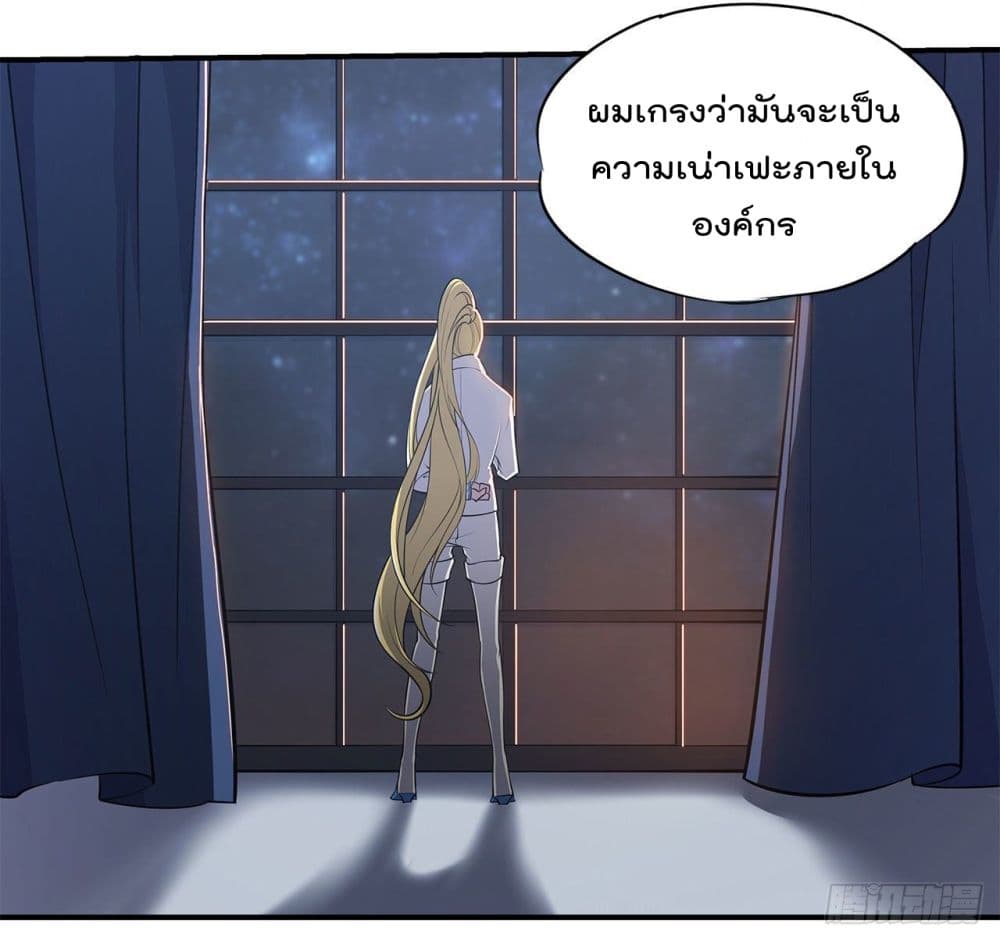 The Strongest Knight Become To Lolicon Vampire ผมคืออัศวินผู้แข็งแกร่งที่ถูกสาปให้กลายเป็นแวมไพร์โลลิ 38-38