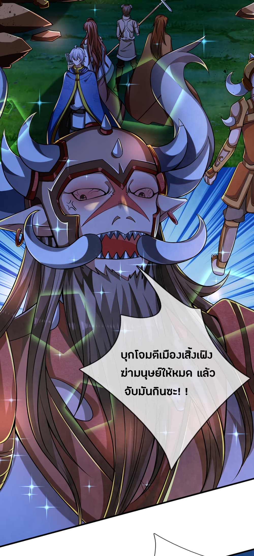 Emperor Ye 42-42