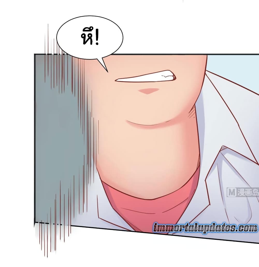 Goddess's Personal Doctor 22-22