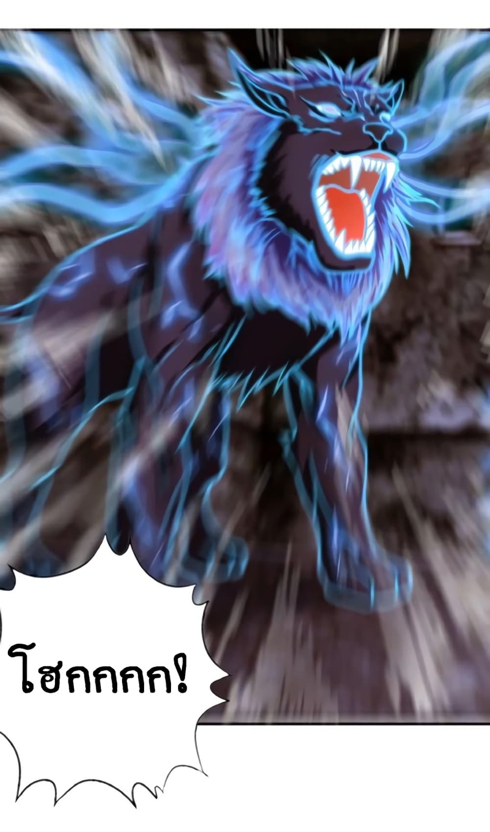 Return of Soul Master 44-44