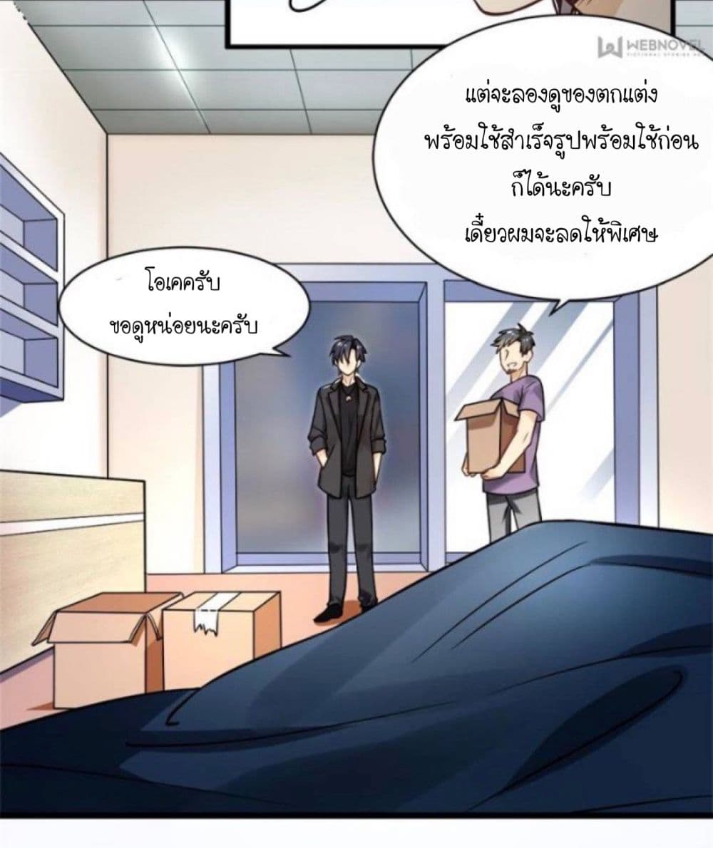 Night Bookstore 12-12