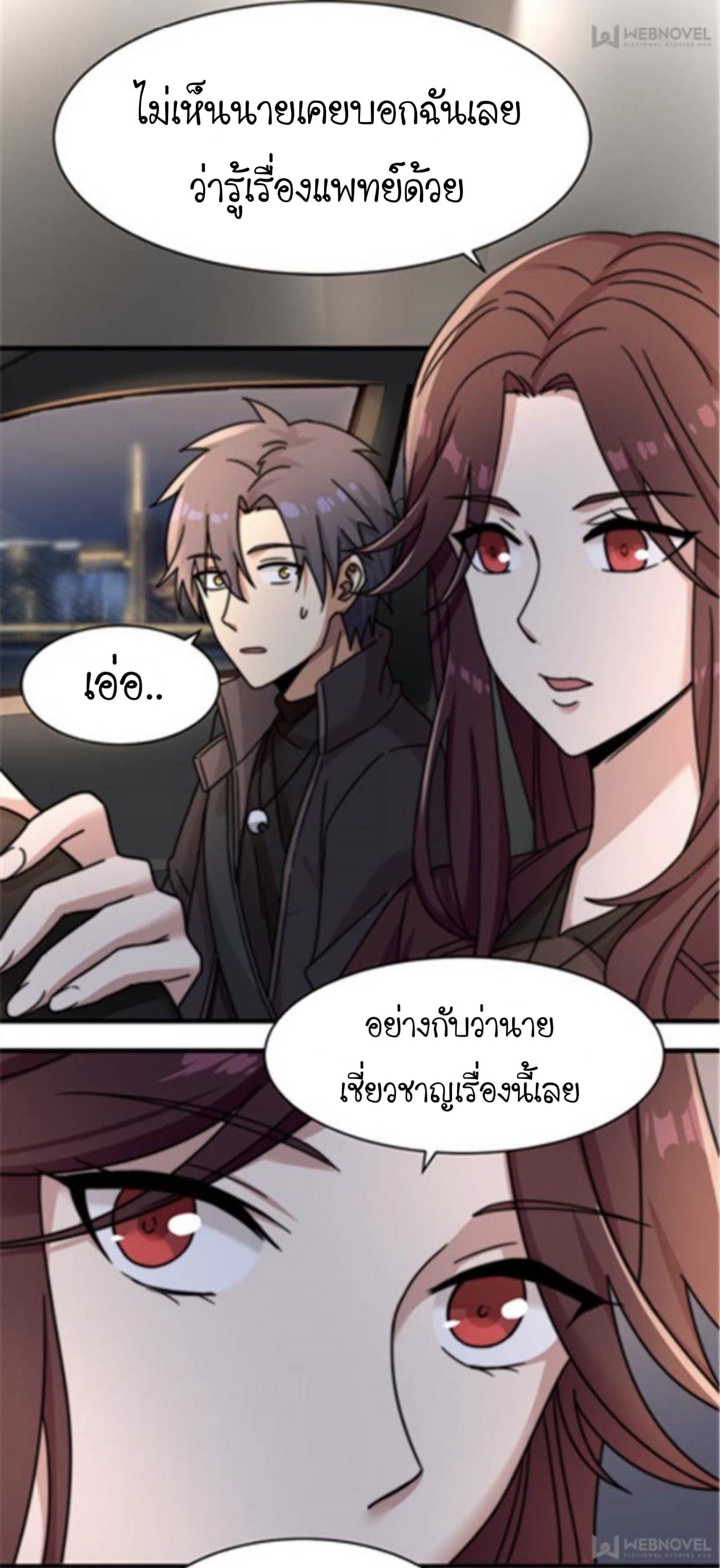 Night Bookstore 5-5