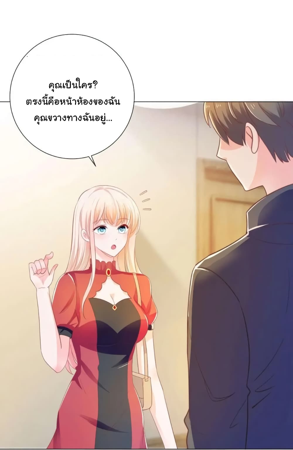 The Lovely Wife And Strange Marriage แผนรักลวงใจ 169-169