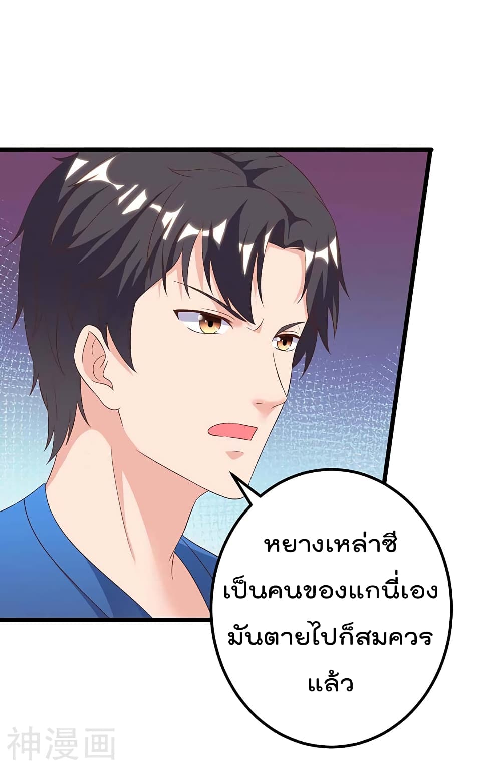 Rebirth Abandoned Less Return การเกิดใหม่ของจักรพรรดิเซียน 101-101