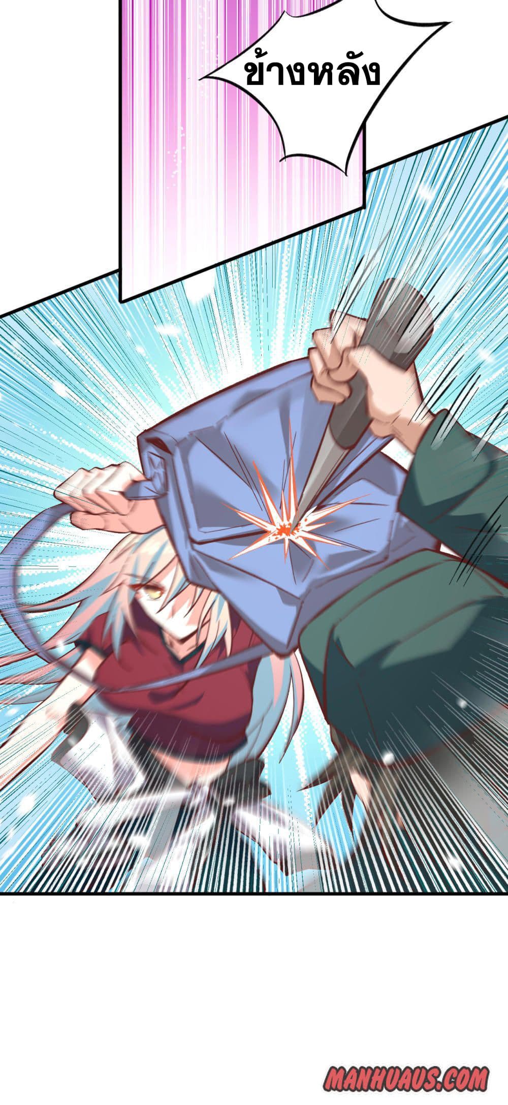Magician from The Future 4-4