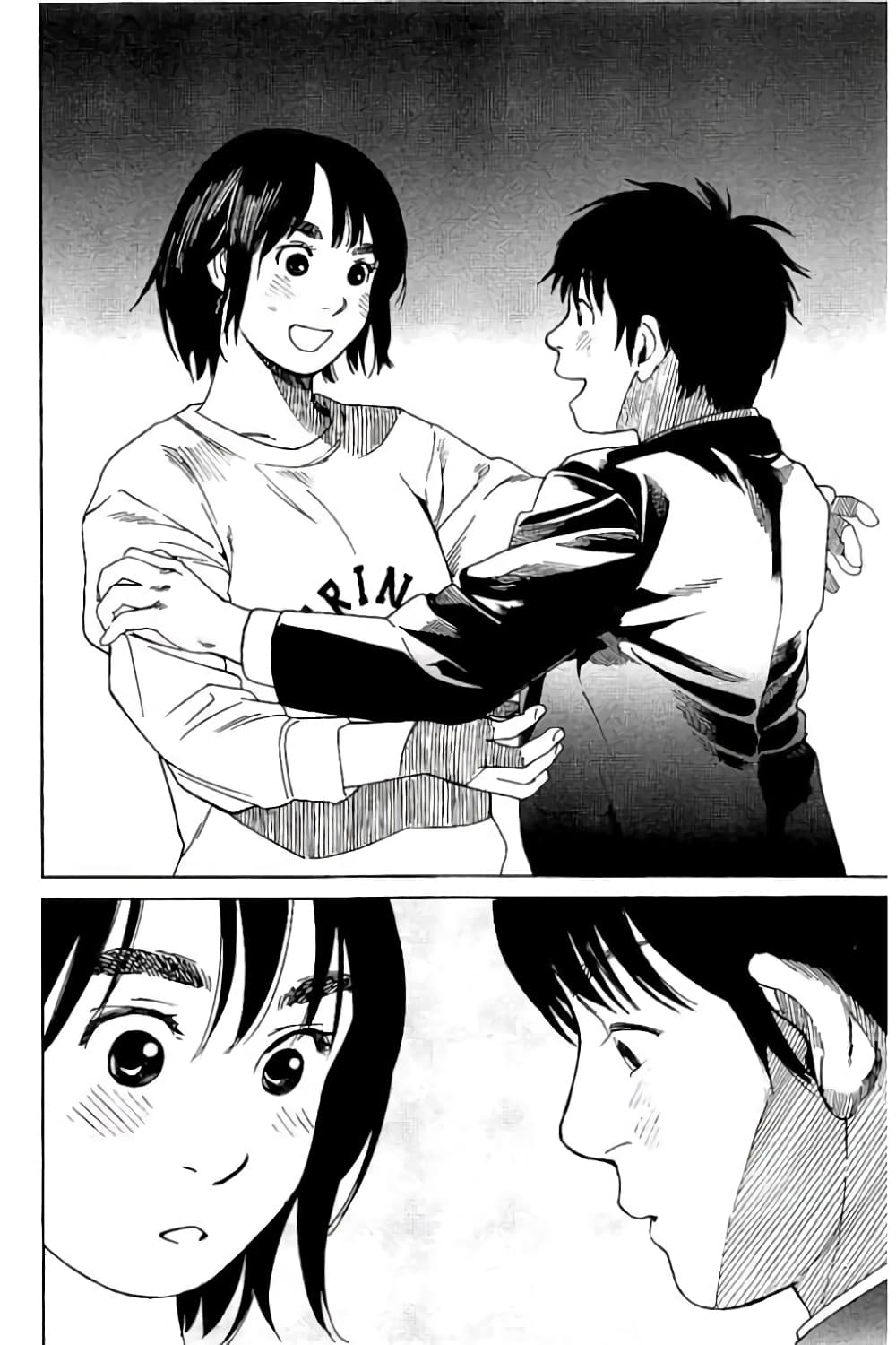 Fujiyama-san wa Shishunki 58-คุณฟูจิยามะในอ้อมกอด
